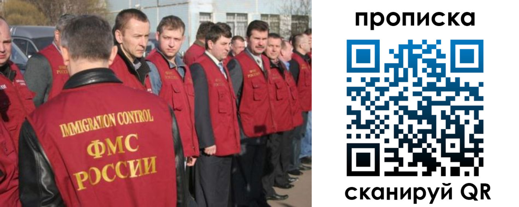 купить прописку в Судаке