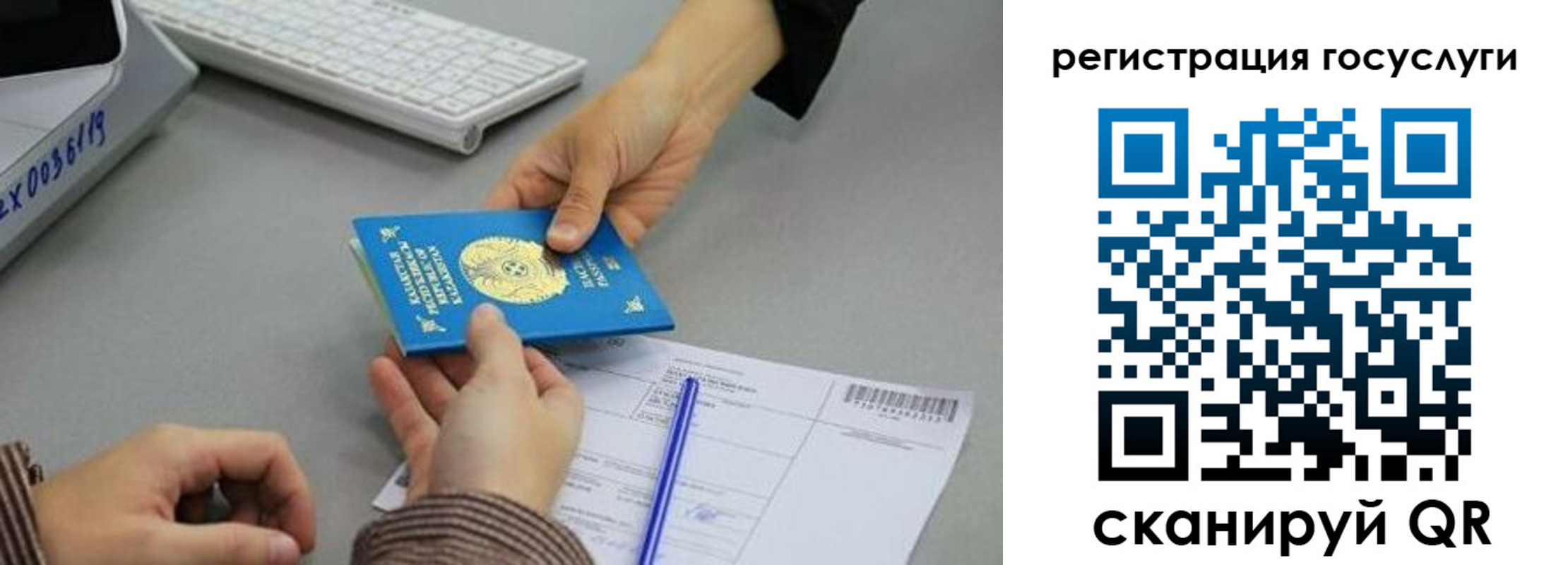 временная прописка в Судаке