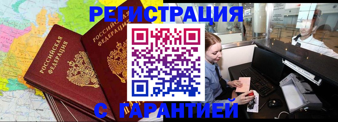 найти адрес прописки в Судаке