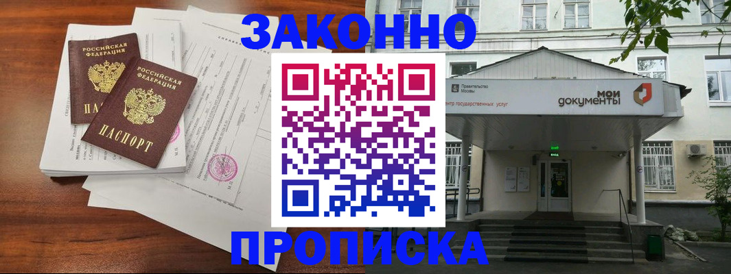 регистрация для дет. сада в Судаке