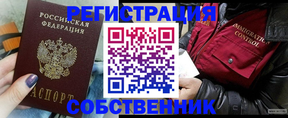 регистрация для дет. сада в Судаке